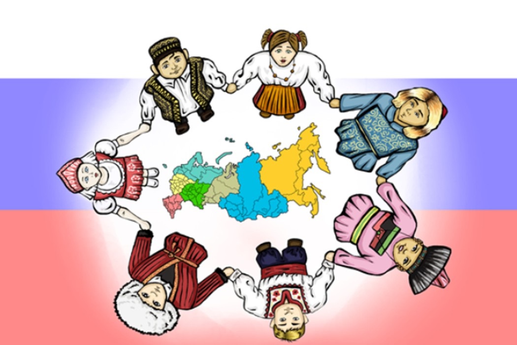 «Мы едины»