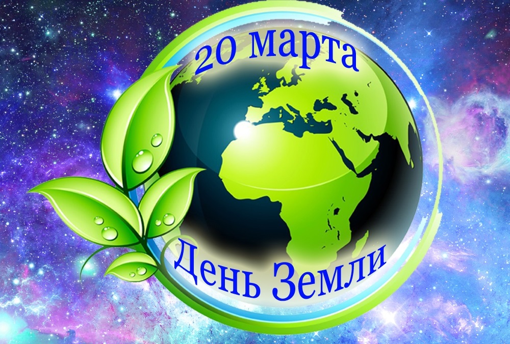 Информационный час 