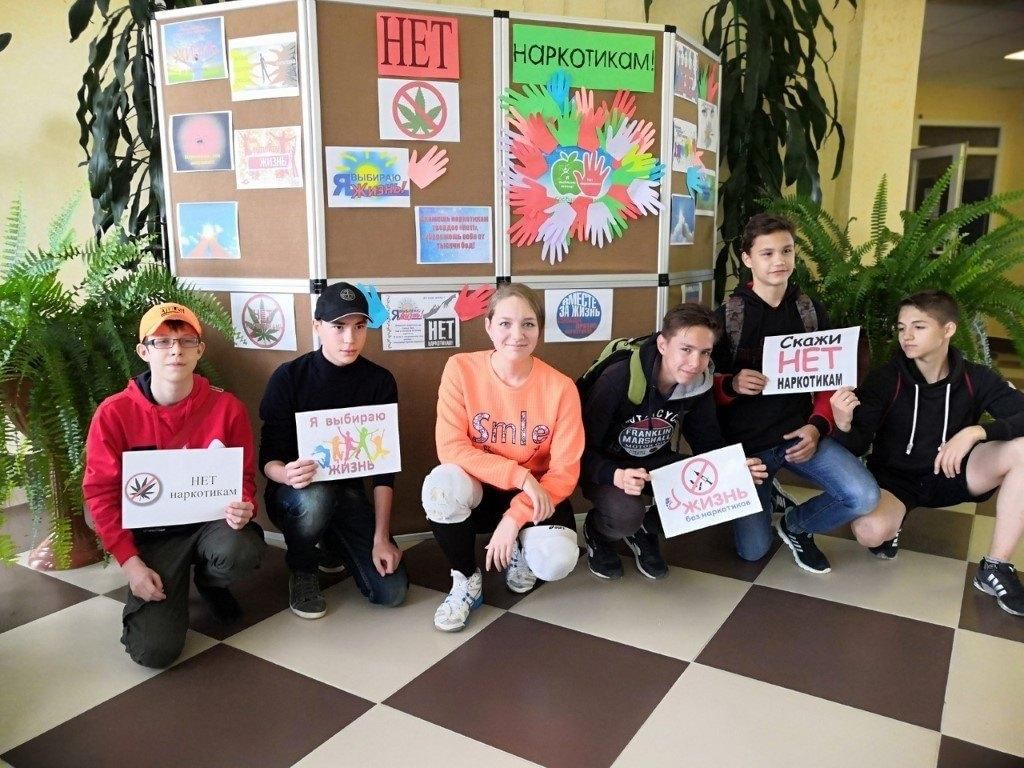 Тематическая программа 
