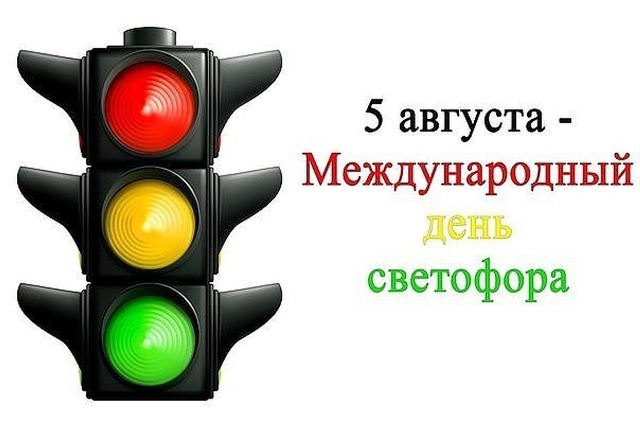 Игровая программа 