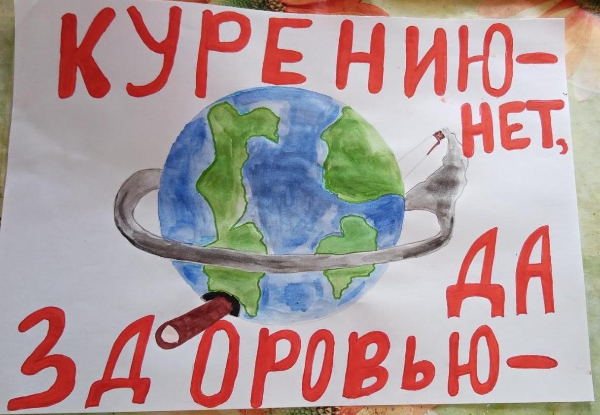 Урок здоровья 