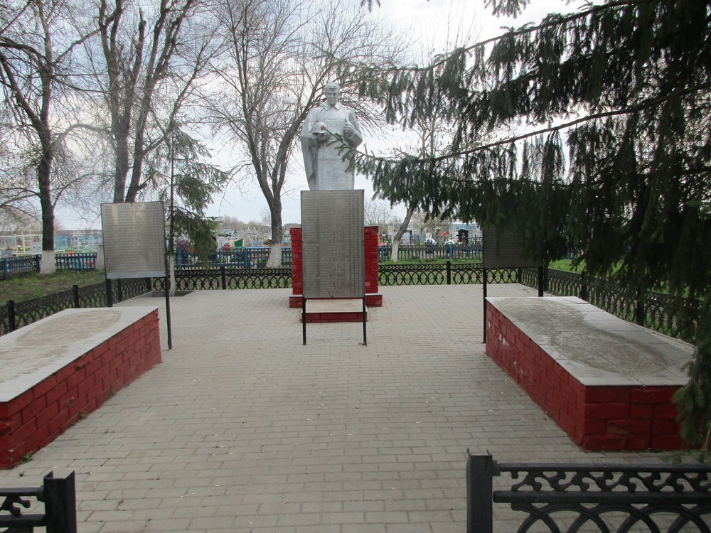 «Герой, слава Отечеству».