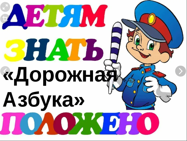 «Безопасные каникулы» «Безопасные каникулы»