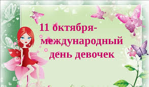 «А где же вы девчонки».