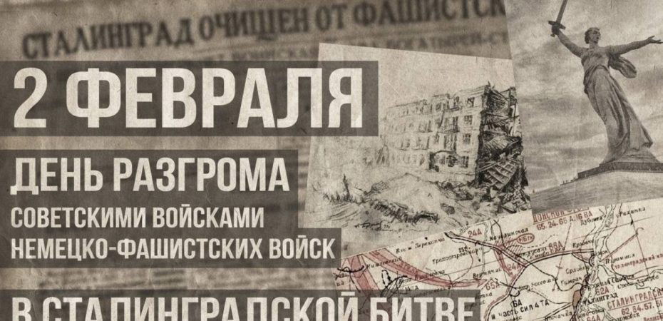 Познавательная программа 