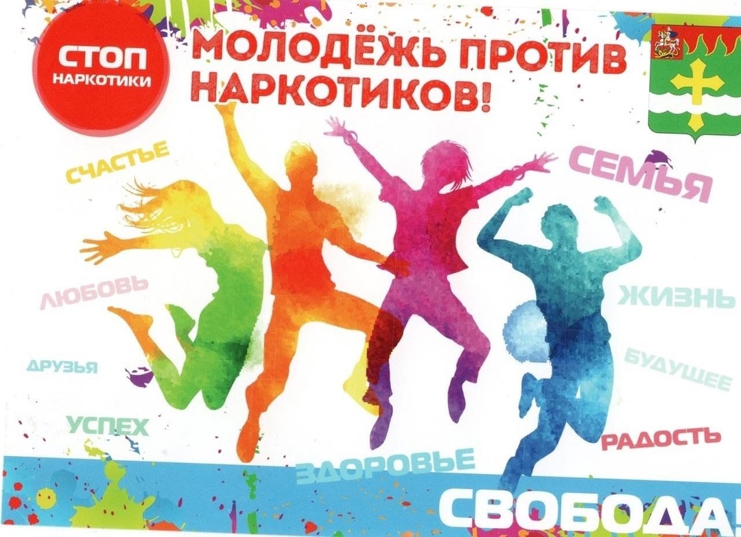 Просветительная программа 