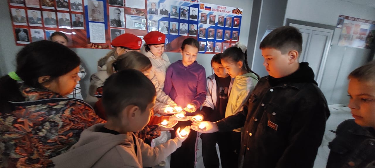 «Свеча памяти»