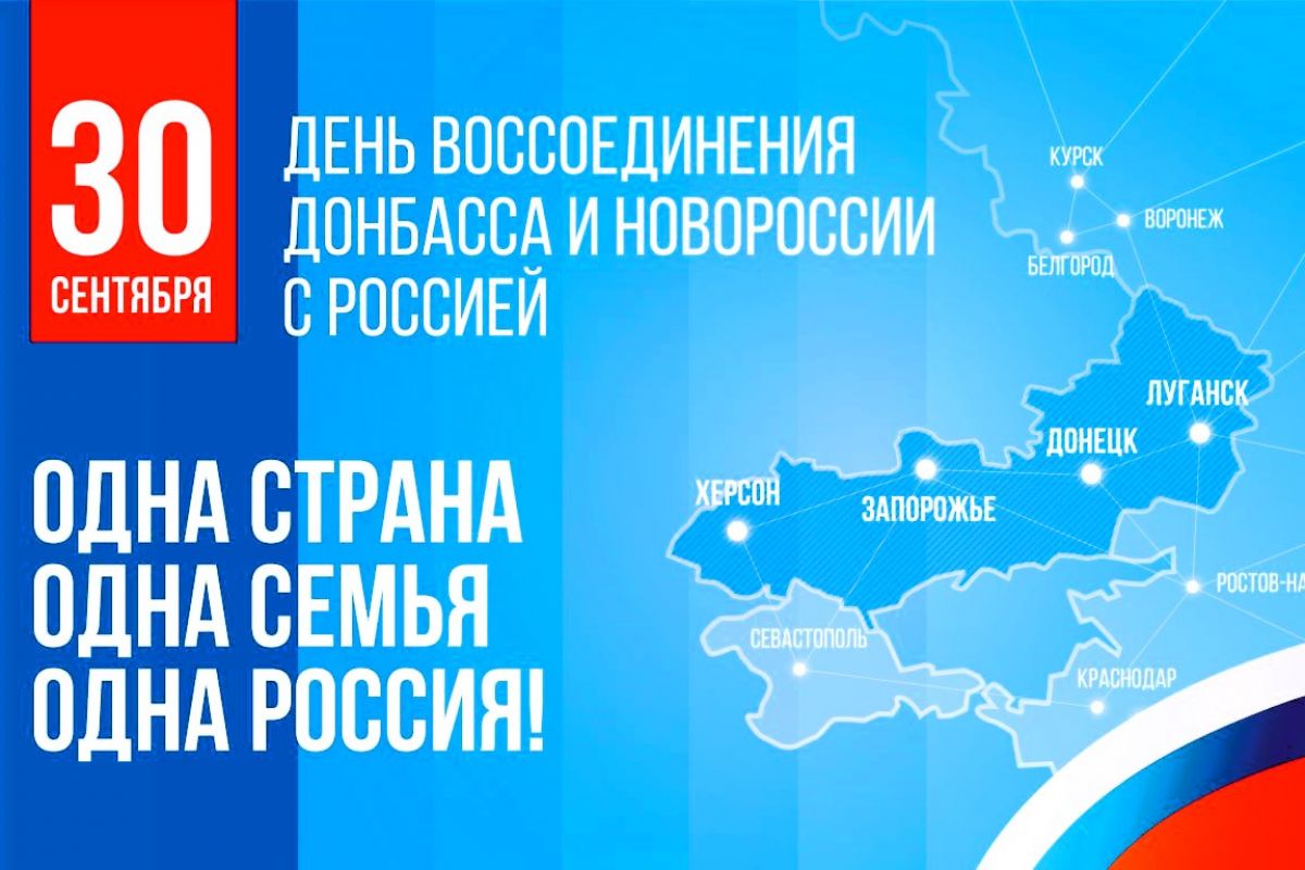 Информационный час