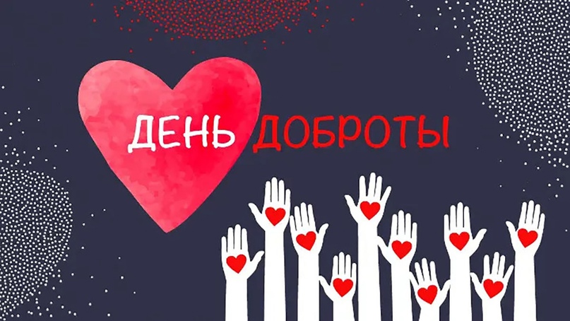«Дружат дети всей земли».