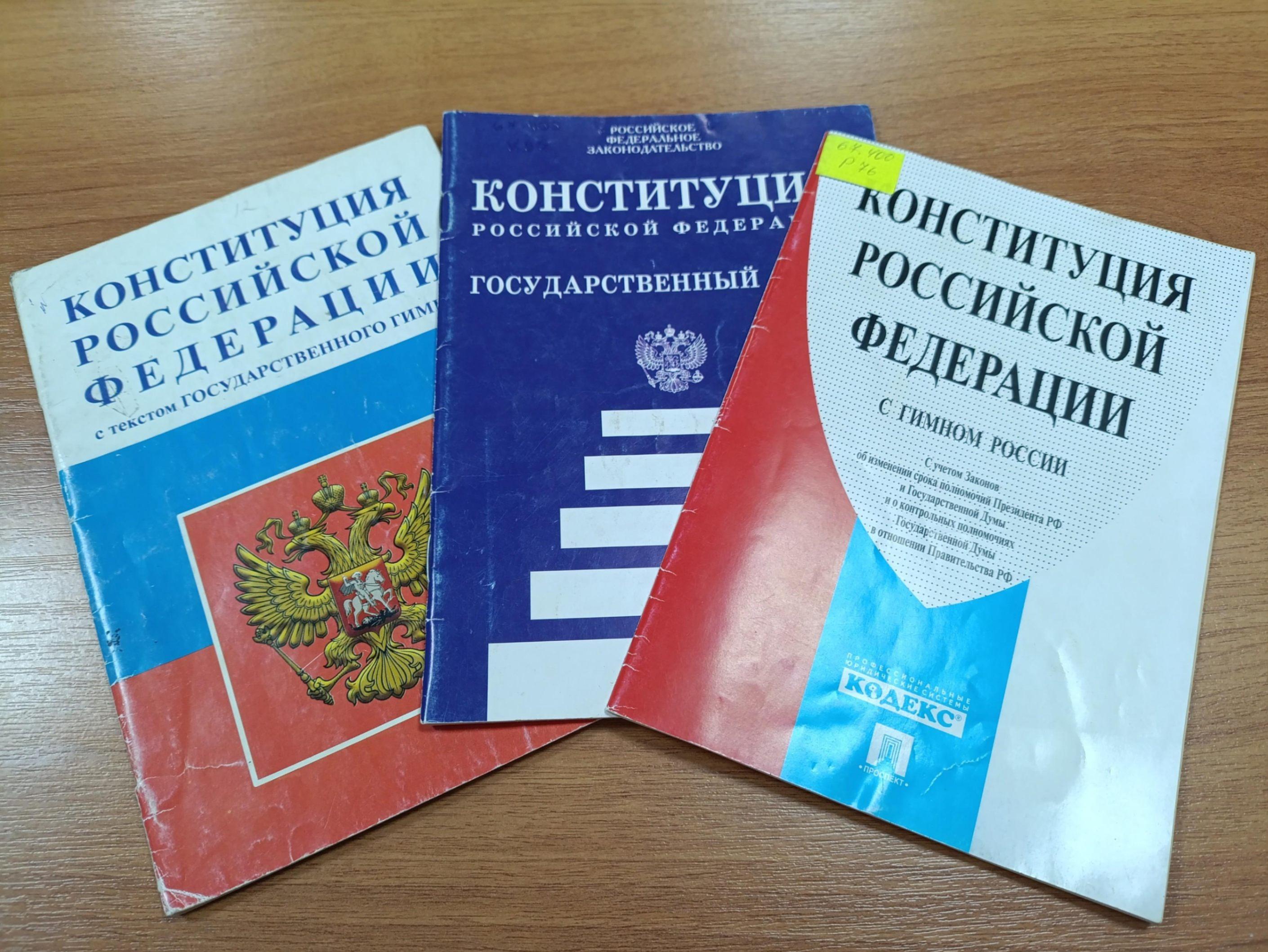 «Права маленького гражданина»