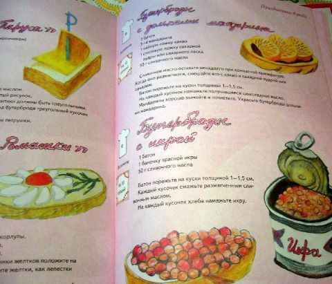 Познавательный час