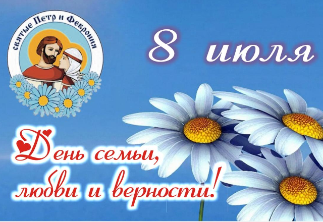 Литературно - музыкальная композиция "Всё начинается с любви" Литературно - музыкальная композиция