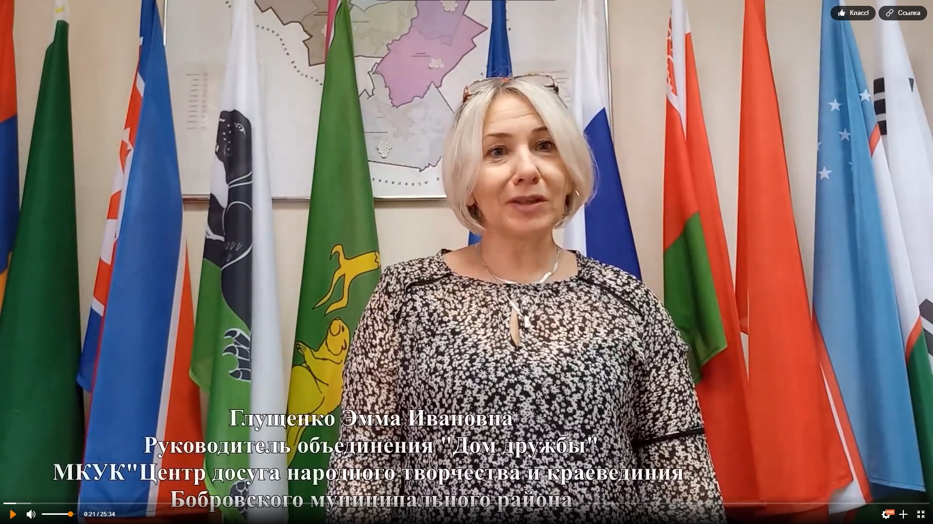 День Матери