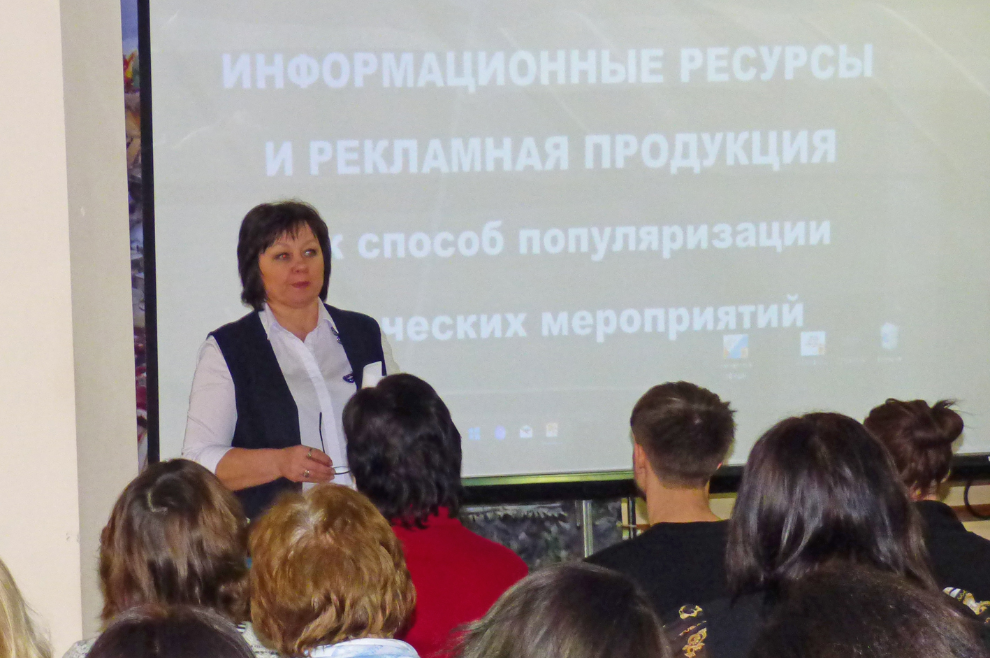 Бобровский РОМЦ награжден Гран-при