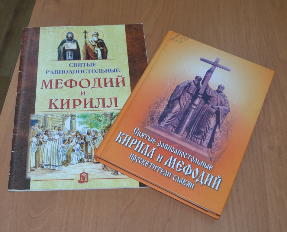 «Откуда пришла грамота?»