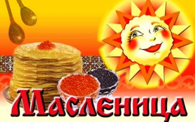 Мастер-класс 