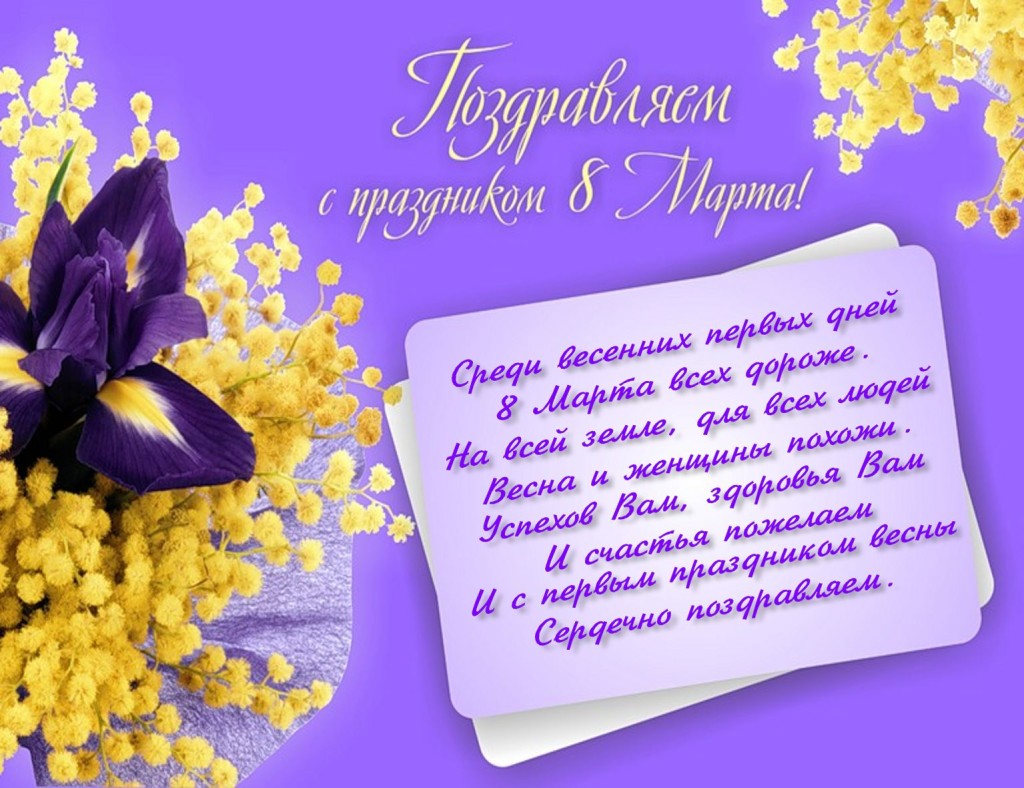 Видеоролик концерта 