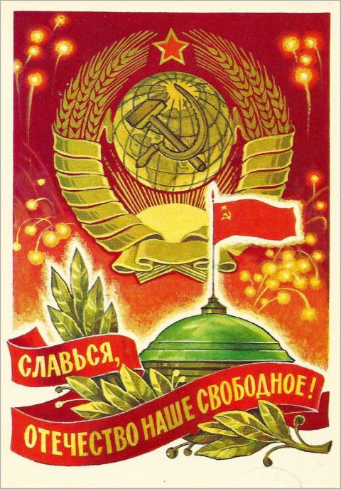 Патриотическая викторина "Славься, держава" Патриотическая викторина