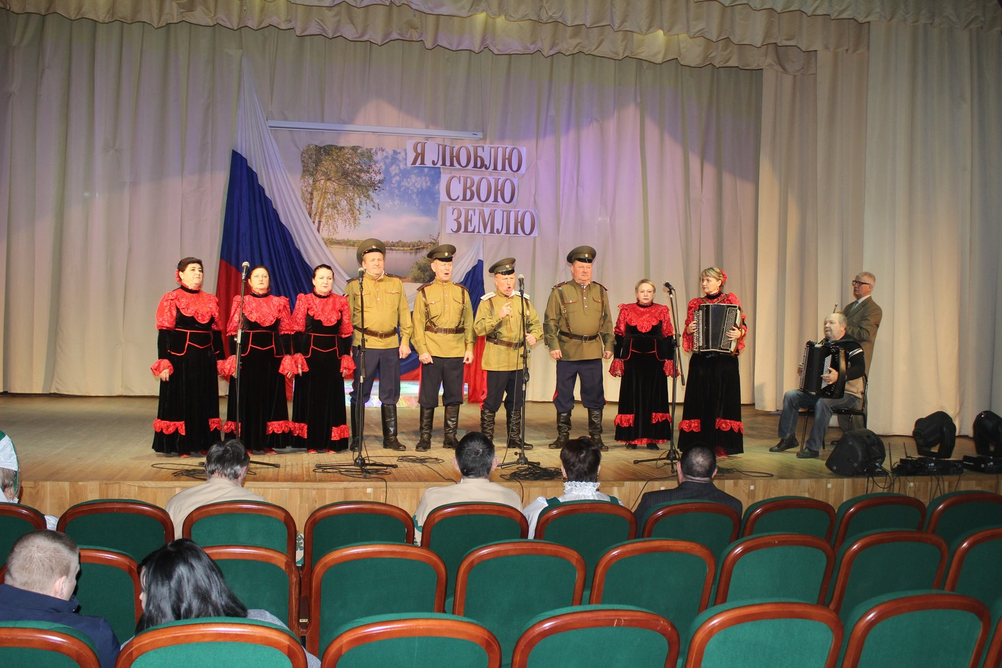 Показ видеозаписи «Я люблю свою землю»