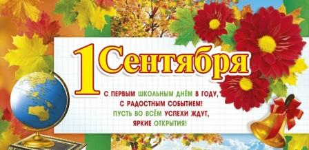 Знания сила!