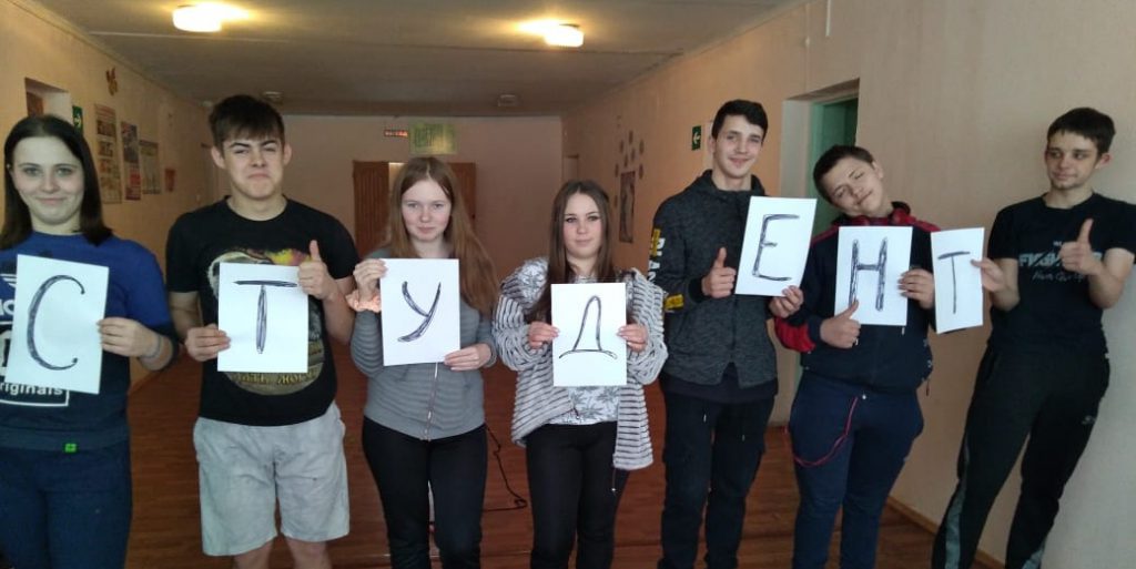 «Учись студент, и отдыхай» «Учись студент, и отдыхай»