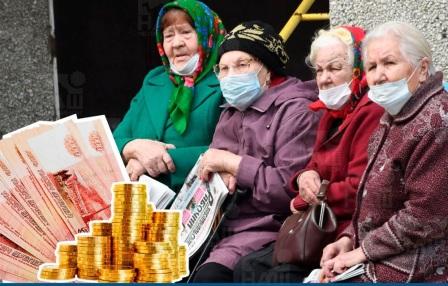 Все о пенсиях и льготах