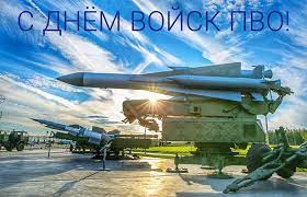  «Служу Отечеству»