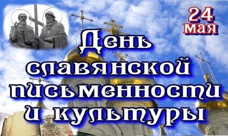 Аз, буки, веди