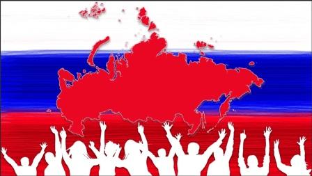 Россия - это мы