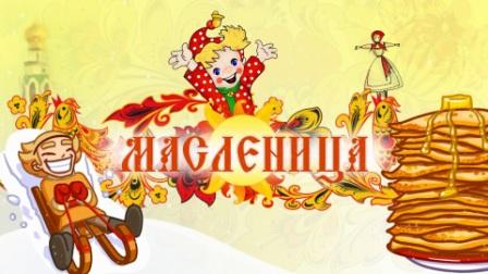 Чайно – блинное раздолье