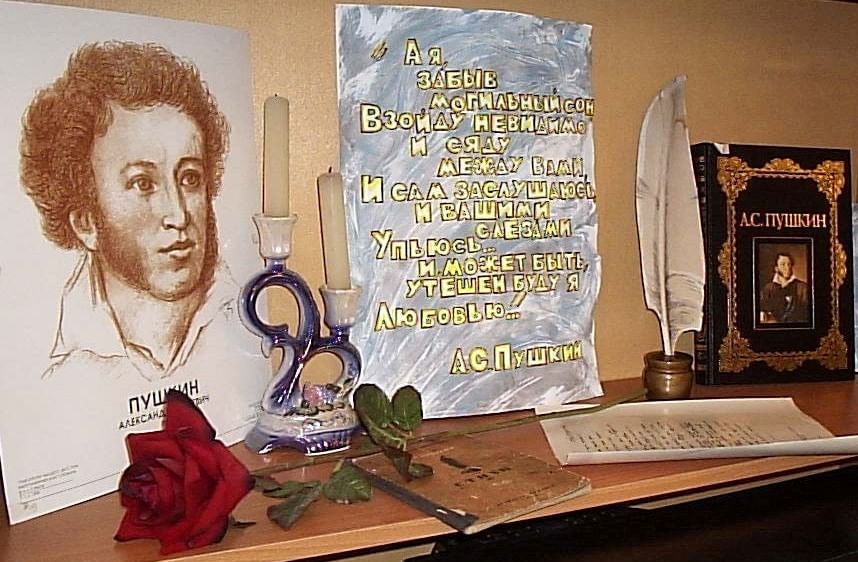 «Поэзия, как музыка души »