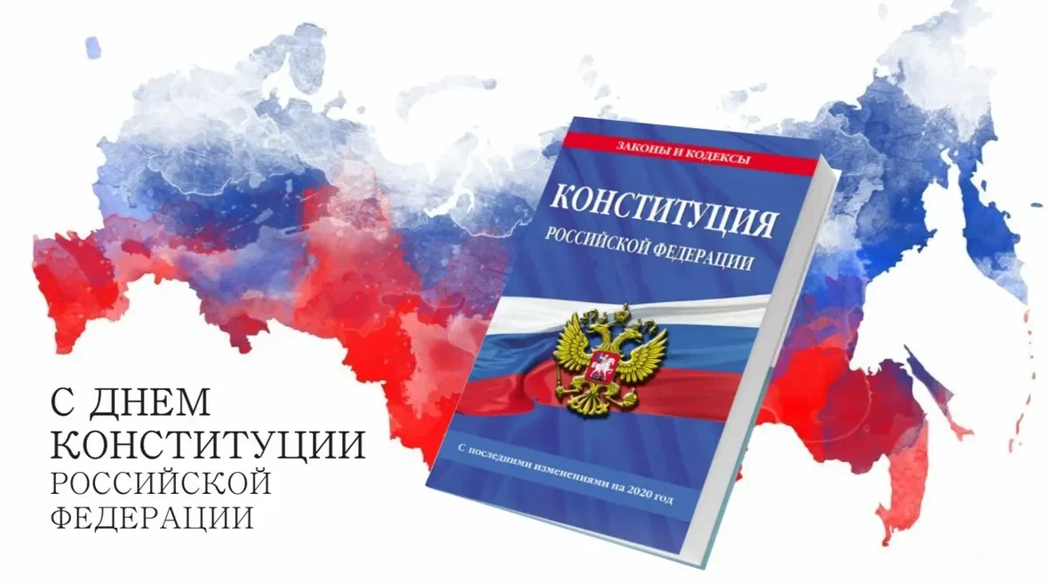Тематическая программа 