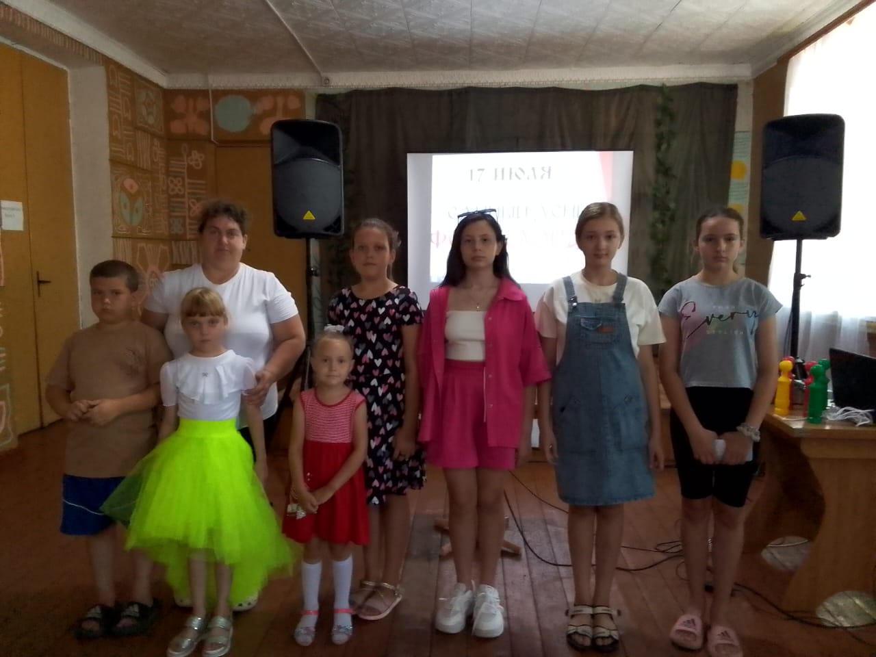 Единый день фольклора