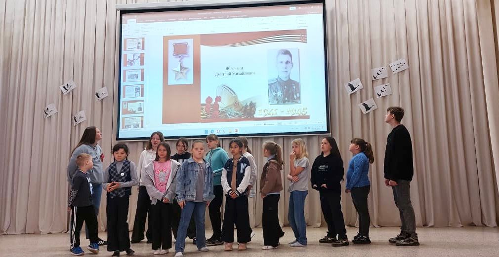 «Герои Великой Победы»		
