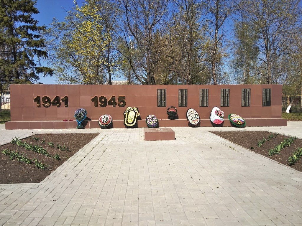 Мемориальный комплекс «Парк Победы»