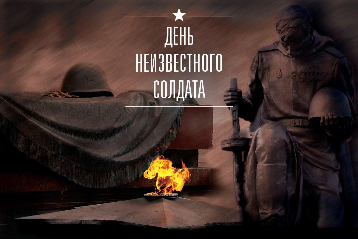 Тематическая программа «Есть память, которой не будет конца»