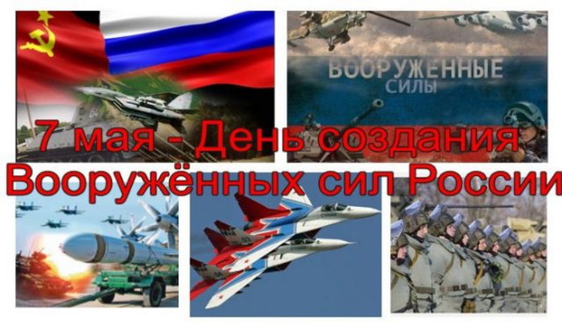 «Наша армия сильна».