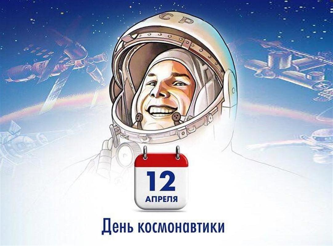 Игра-путешествие 