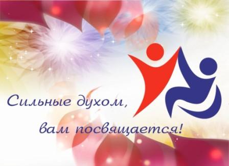 Особые люди.