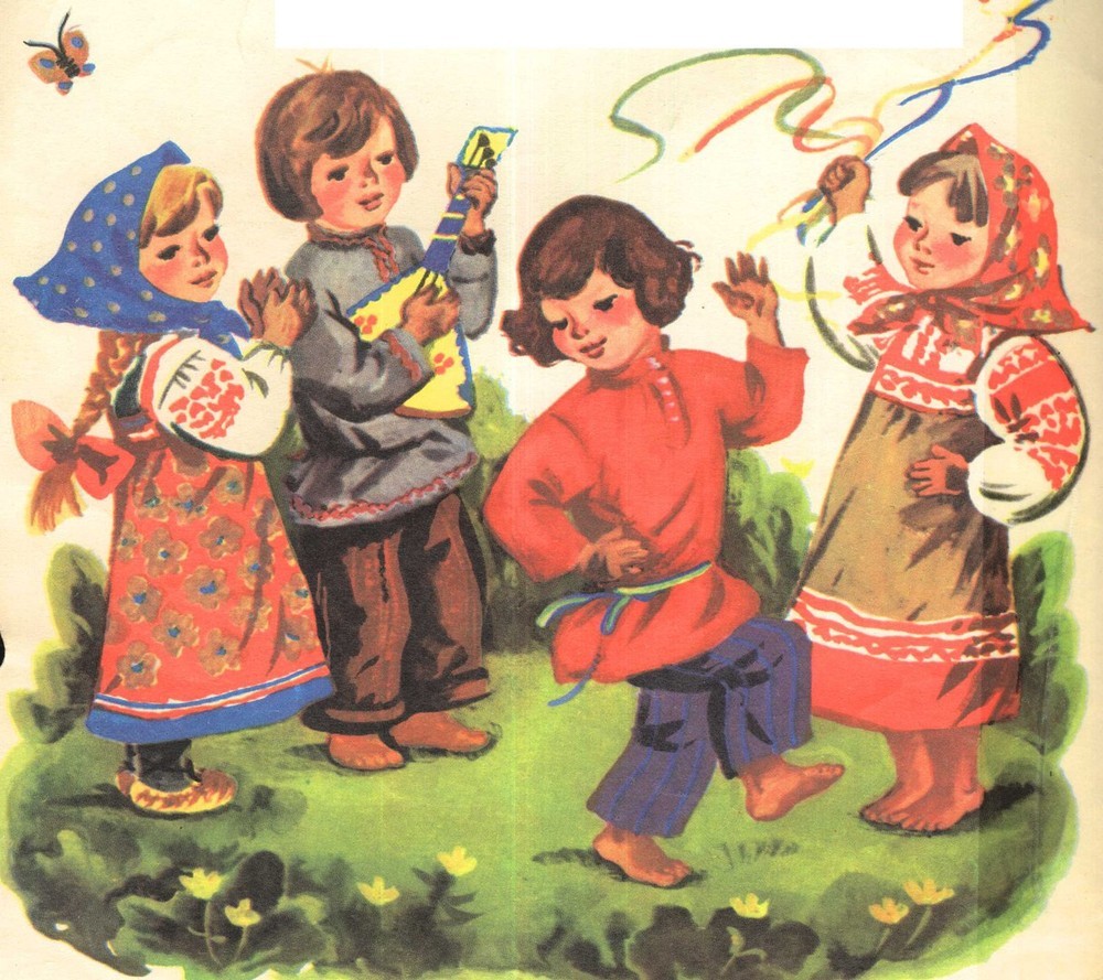 Народные забавы