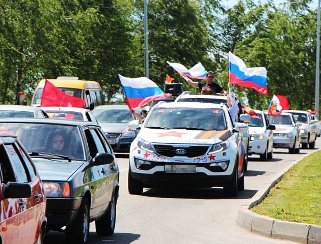 Победный май