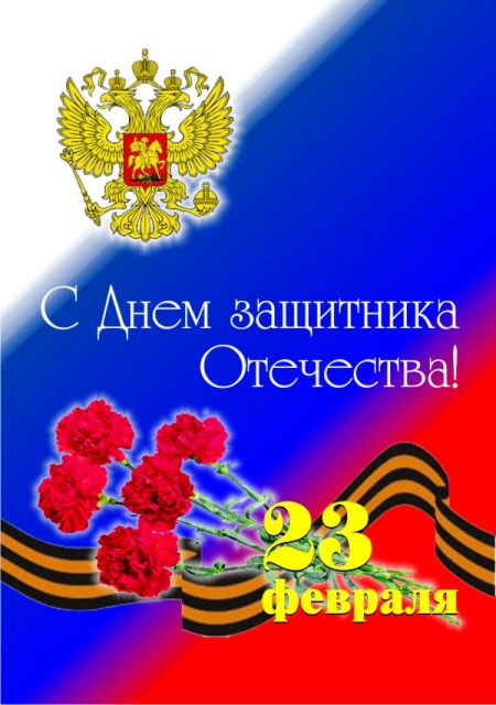 Праздничный концерт 