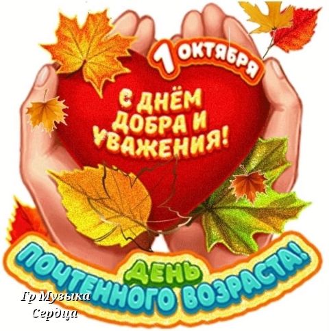 Поздравление жителей п.Петрово - Борковское с праздником. Поздравление жителей п.Петрово - Борковское с праздником.