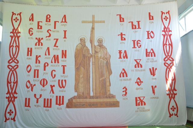 Тематическая программа 