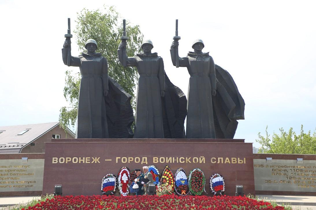 Урок мужества 