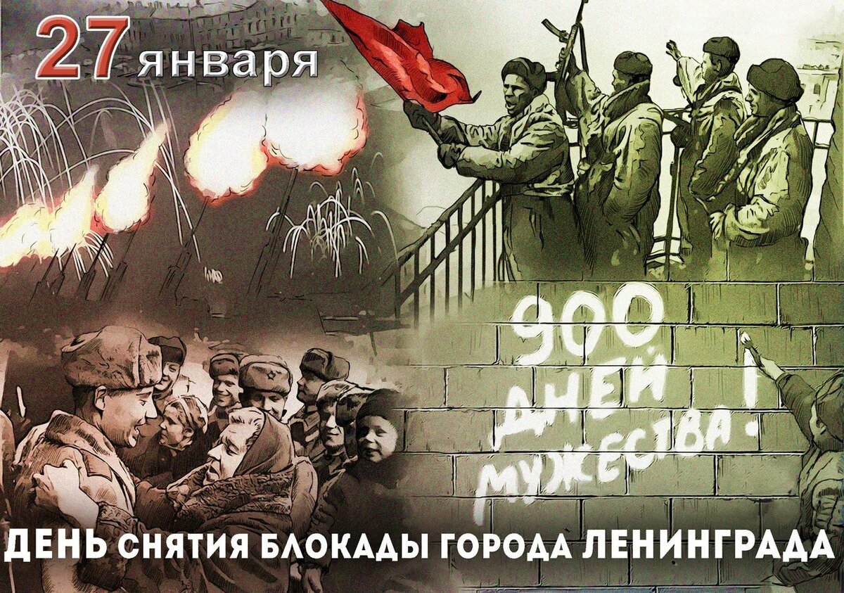 Информационный час 