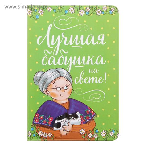 Час семейного общения