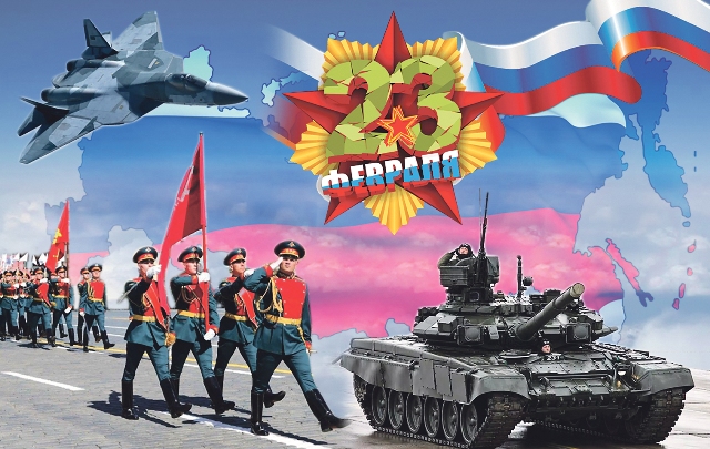 Тематический концерт "День защитника Отечества" Тематический концерт