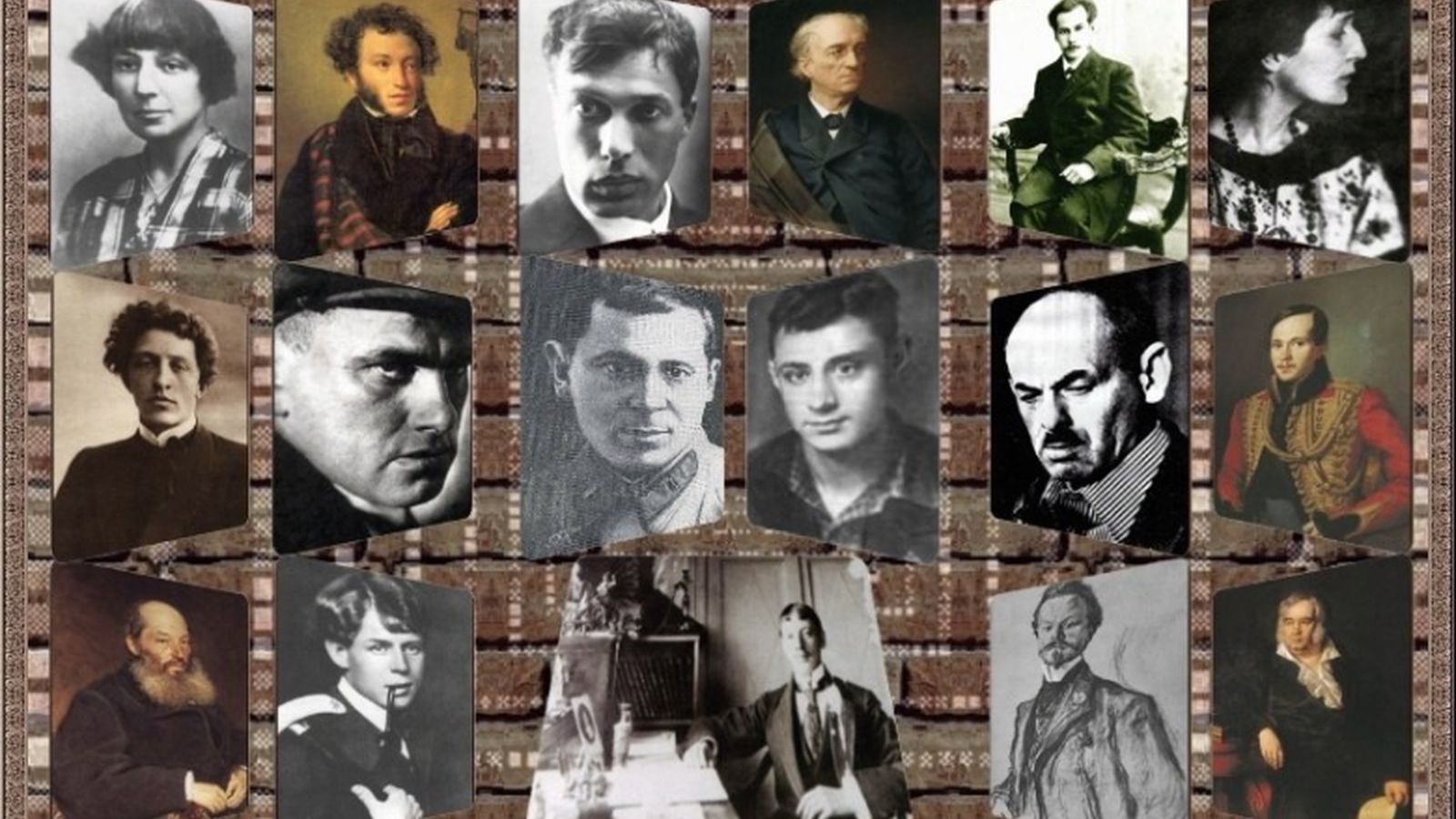 «Поэзия, музыка души».