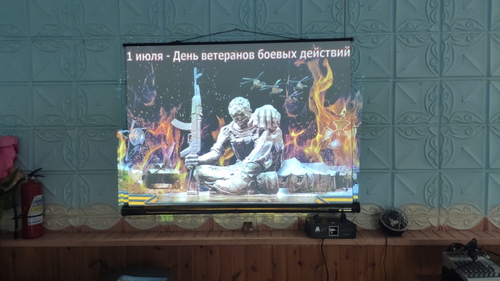 «Не жалея жизни»